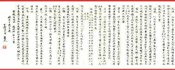 宜賓市天玲書(shū)畫(huà)石藝有限公司