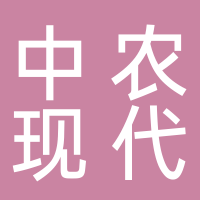 中農(nóng)現(xiàn)代長(zhǎng)江智慧商貿(mào)港