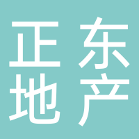 四川正東房地產(chǎn)營銷策劃有限公司