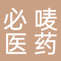 必嘜醫(yī)藥