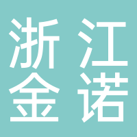 浙江金諾通科技有限公司宜賓分公司