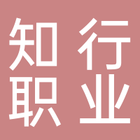 宜賓市知行職業(yè)培訓(xùn)學(xué)校