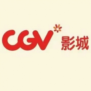 CGV影城宜賓萊茵店