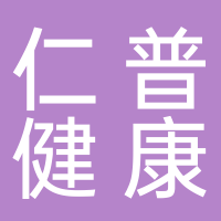 四川仁普健康科技有限公司