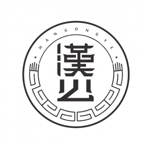 宜賓市漢祁源酒業(yè)有限公司