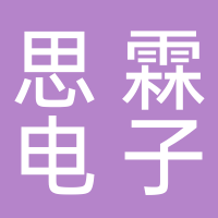 宜賓思霖電子商務(wù)有限公司