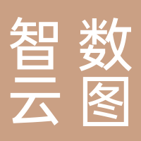 宜賓智數(shù)云圖大數(shù)科技有限公司