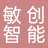 四川敏創(chuàng)智能安裝工程有限公司