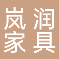 四川嵐?jié)櫠ㄖ萍揖哂邢薰?/></a>
                </div>
                <h1 class=