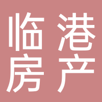 臨港房產(chǎn)管理