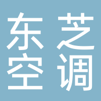 東芝開利中央空調旗艦店