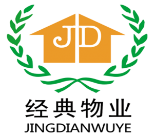 宜賓經(jīng)典物業(yè)服務(wù)有限公司