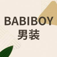 BABIBOY男裝