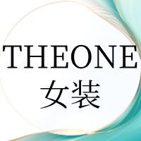 THEONE女裝