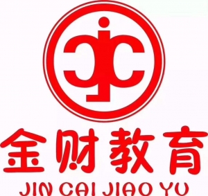 宜賓市金財(cái)教育咨詢服務(wù)有限公司