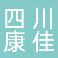 四川康佳智能終端科技有限公司