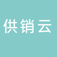 四川供銷云財務信息咨詢有限責任公司